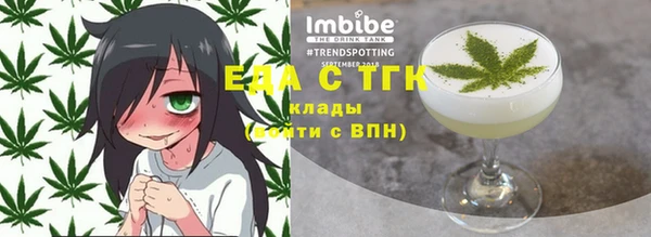 гашиш Ельня