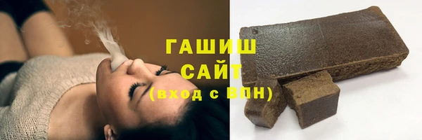 гашиш Ельня